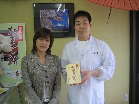 新田えりさん